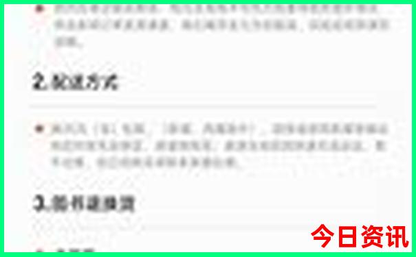 八月适合哪里旅游